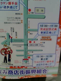 �p�p�̓E���g���}���摜