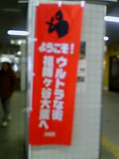 �E���g���}���摜